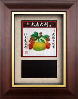 大吉大利 (24x30.5) 2024